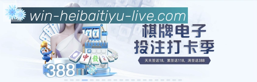 数据分析功能